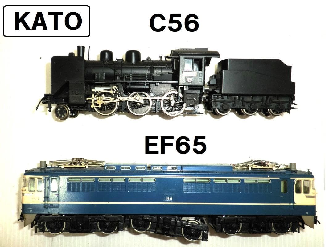 KATO C56形蒸気機関車とEF65形電気機関車 外観ジャンク