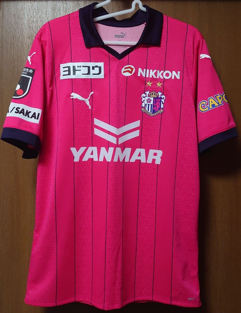 セレッソ大阪 2023 ホーム レプリカユニフォーム Lサイズ 北野颯太