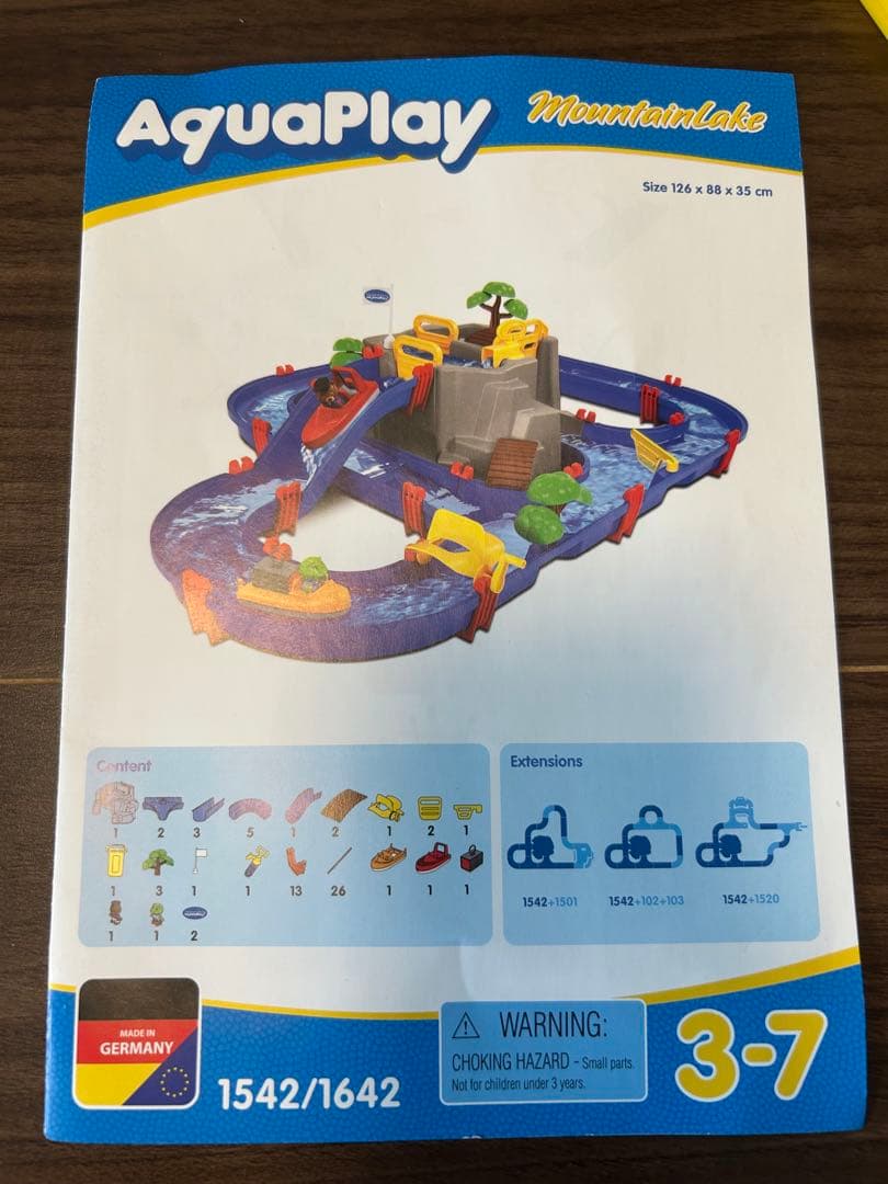 か*よ様 アクアプレイ　マウンテンレイク　ボーネルンド