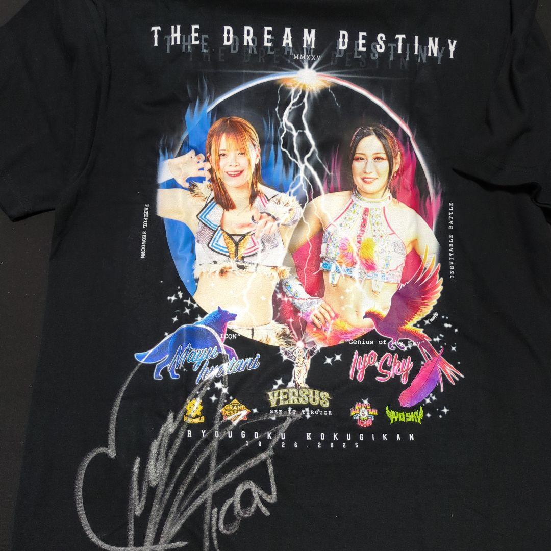 マリーゴールド 岩谷麻優vsイヨスカイ ラップTシャツ 岩谷麻優直筆サイン入り