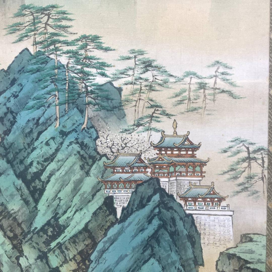 真作/光宣/蓬莱山図/山水/鶴/花鳥/桐共箱二重箱付/布袋屋掛軸A-296