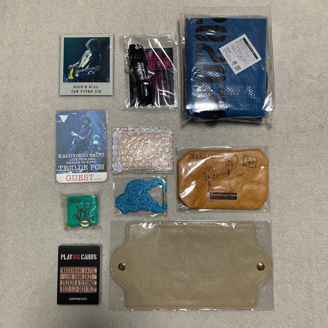 斉藤和義グッズ　いろいろ