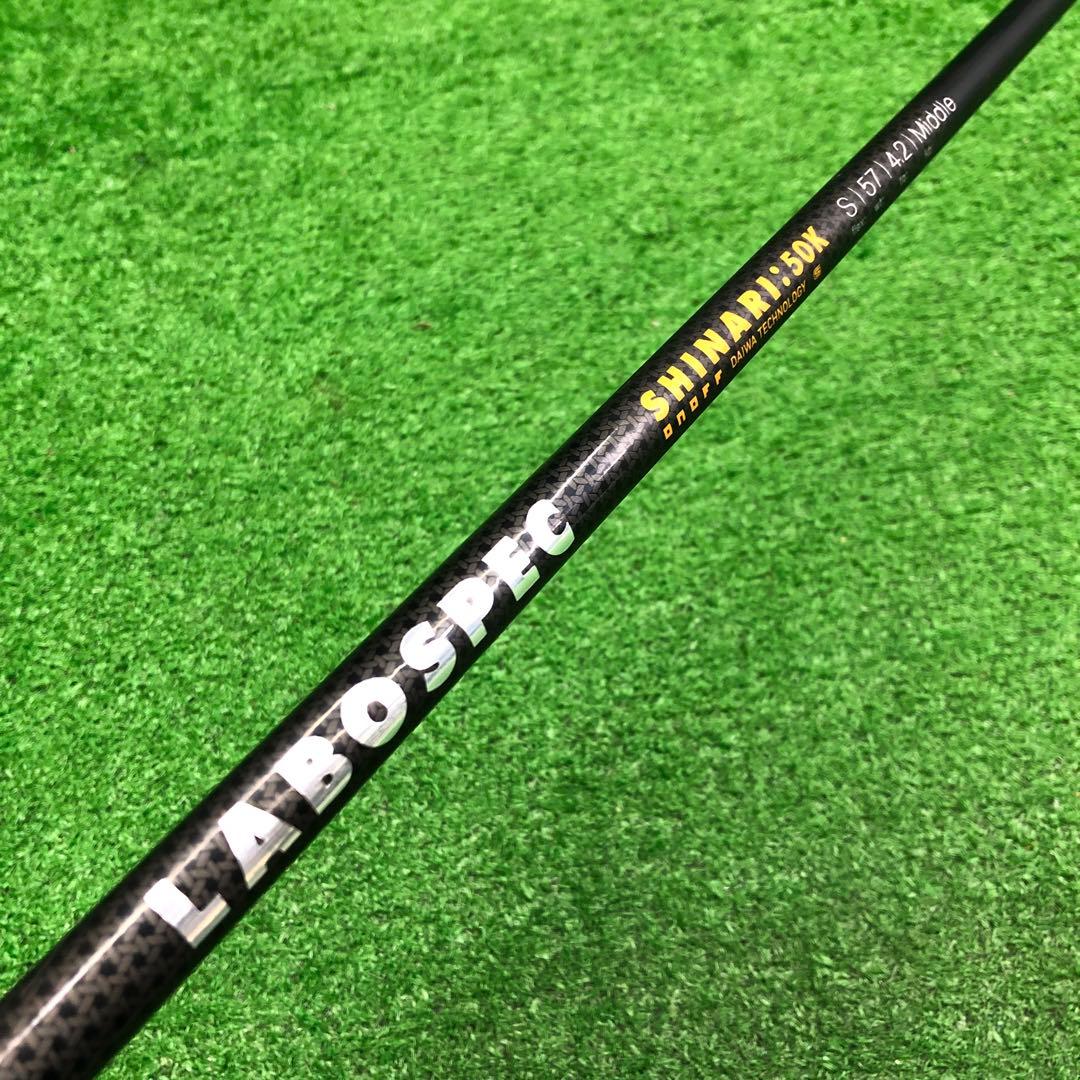 Gsh-610LABOSPEC SHINARI 50K シャフト単品 flexS