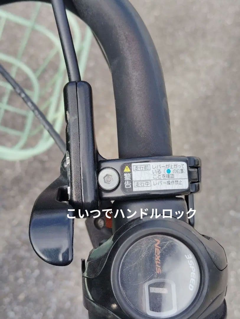 ブリジストン　bikke mobe