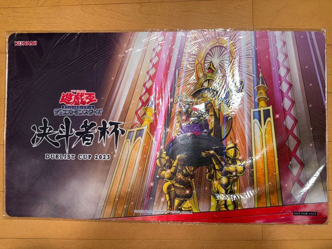 永久に輝けし黄金郷　プレイマット　デュエリストカップ 2023