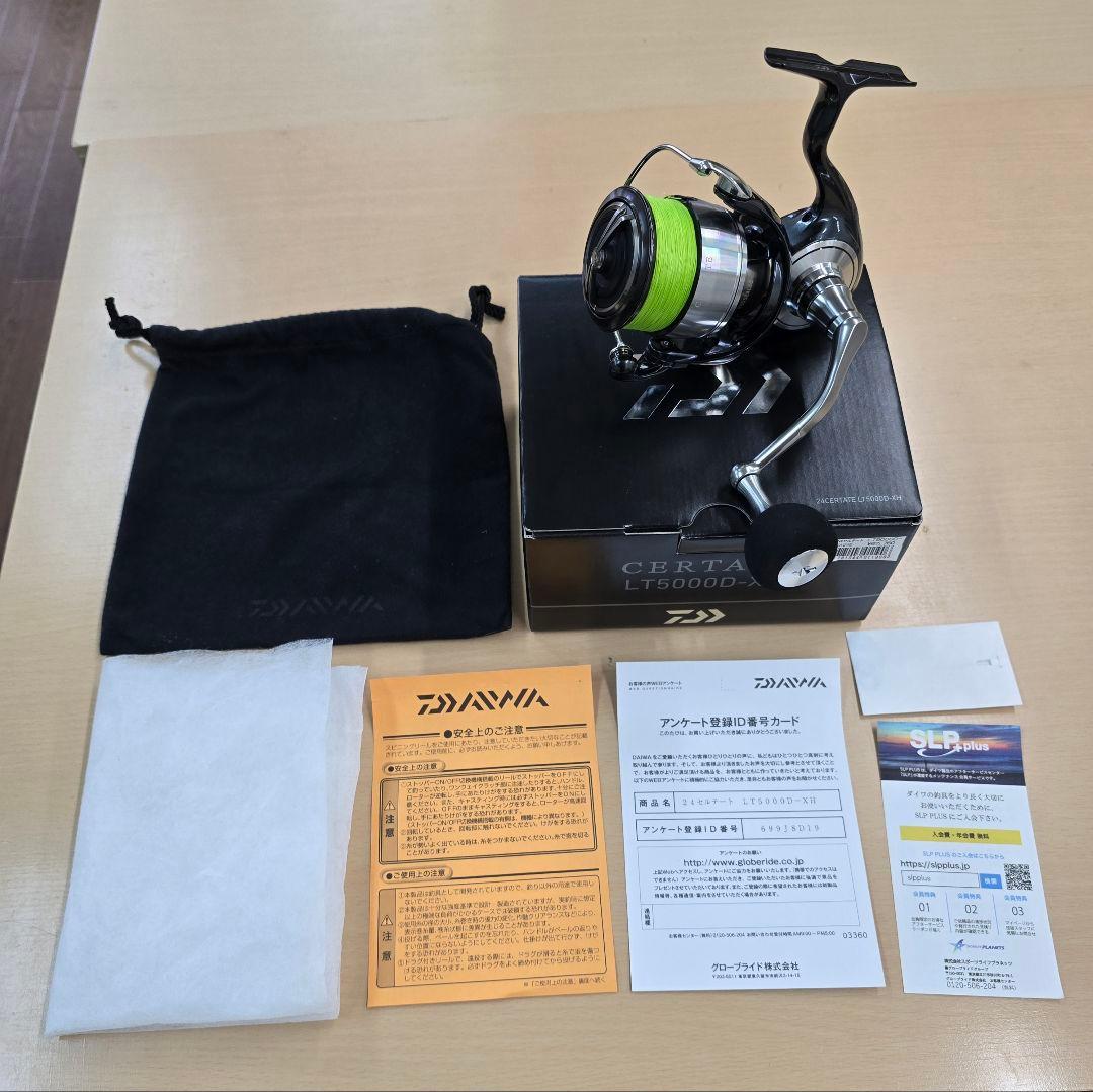 ダイワ 24セルテート LT5000D-XH
