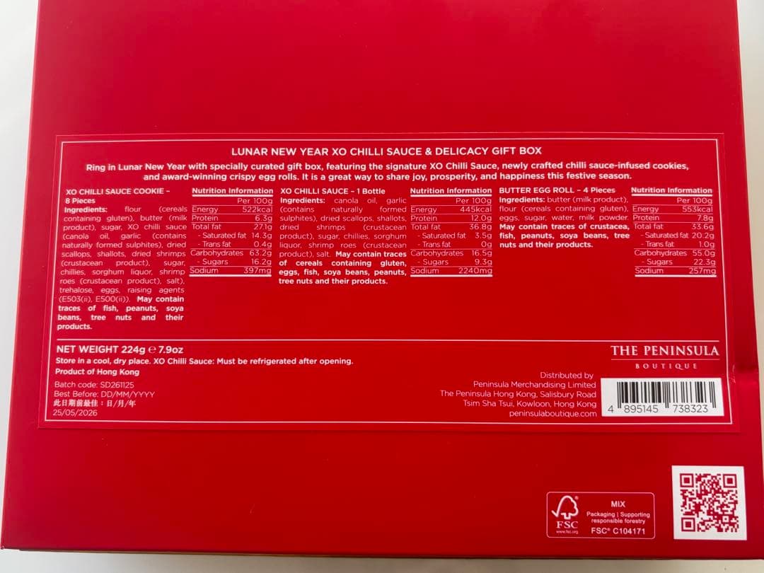 【新品未開封】ペニンシュラホテル　XO醬&クッキー詰め合わせセット