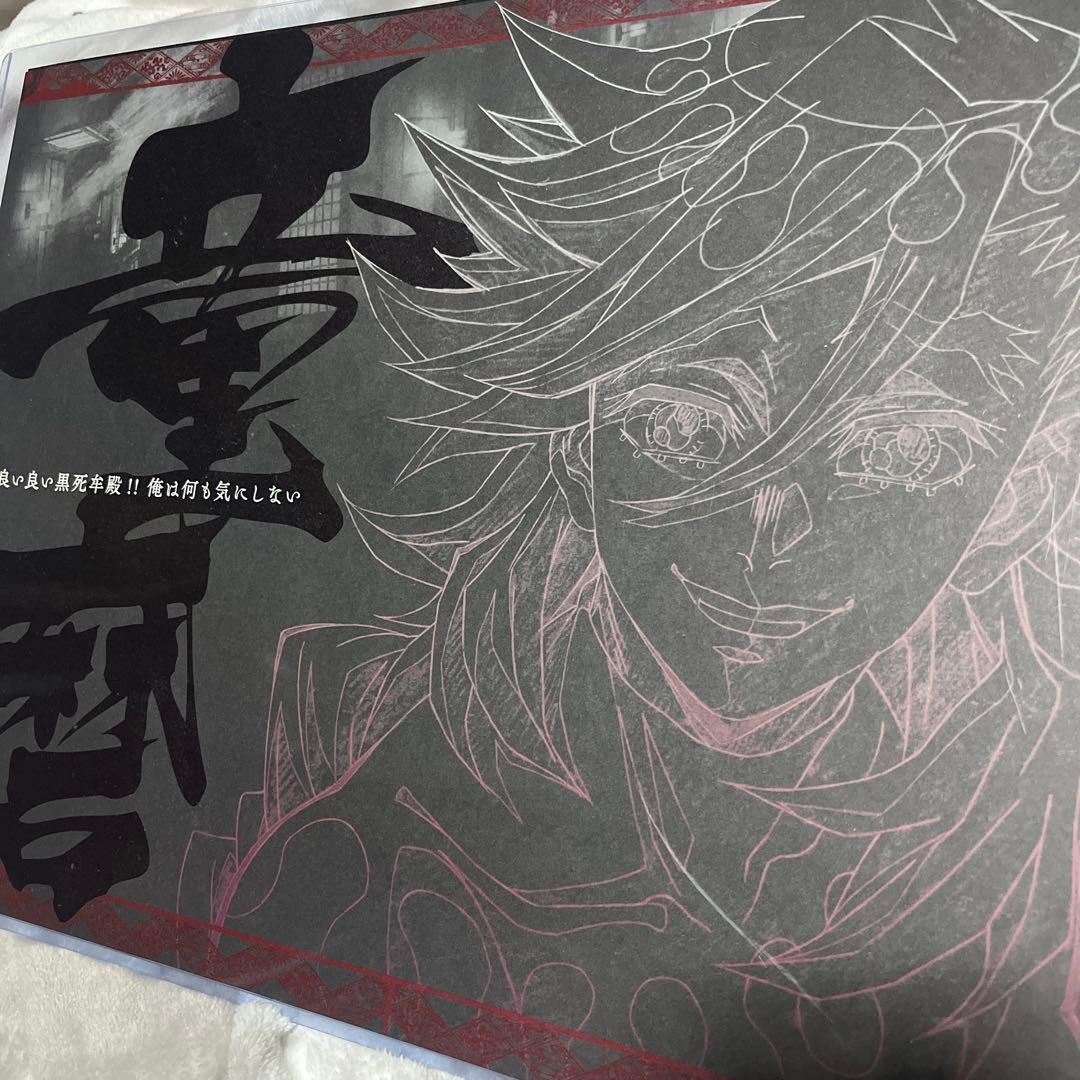 鬼滅の刃 ufotable dining 童磨 ランチョン マット 上弦 ＷＴ