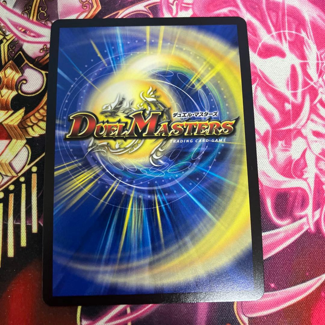 偽りの希望 鬼丸「終斗」　金トレジャー　鬼丸ピリオド　鬼丸終斗