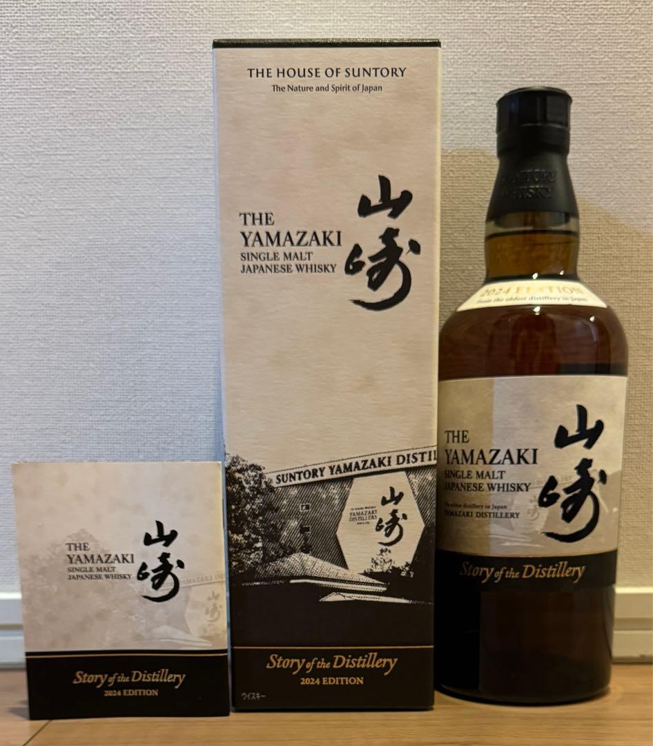 サントリー山崎ストリーオブザディステラリー2024 EDITION