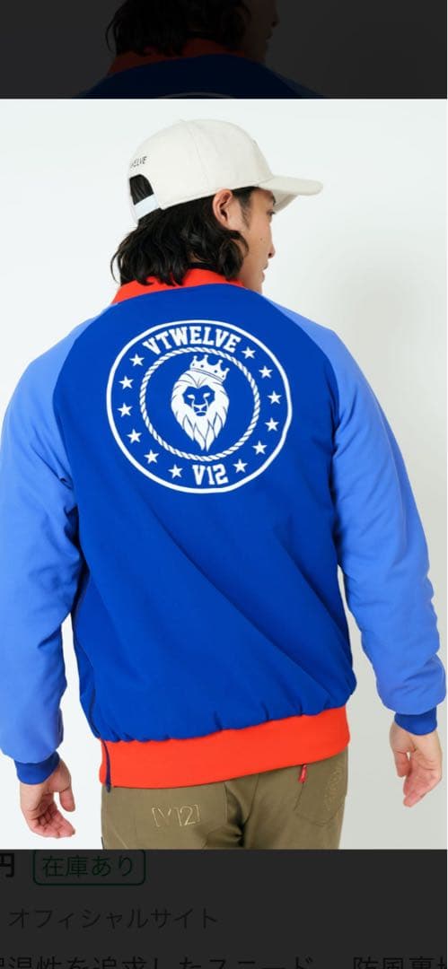 V TWELVE WARM SNEAD Mおまけ付き