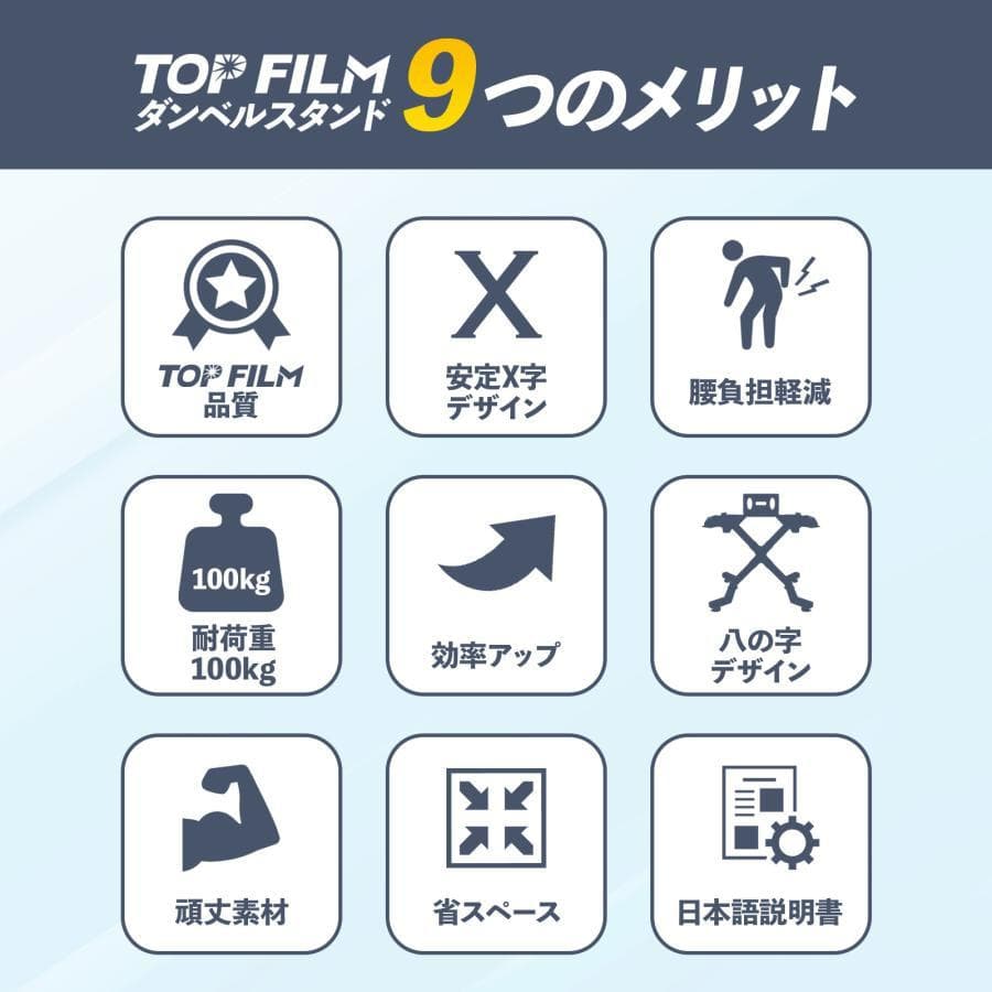 ダンベルスタンド ダンベルラック 可変式ダンベル対応 耐荷重100kg X字脚