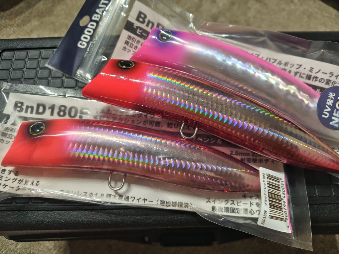 グッドベイト BnD ビーエヌディー 180 3つセット