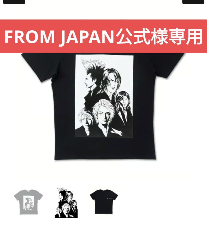 上條淳士×BUCK-TICK 限定Tシャツ　黒Lサイズ　新品未開封