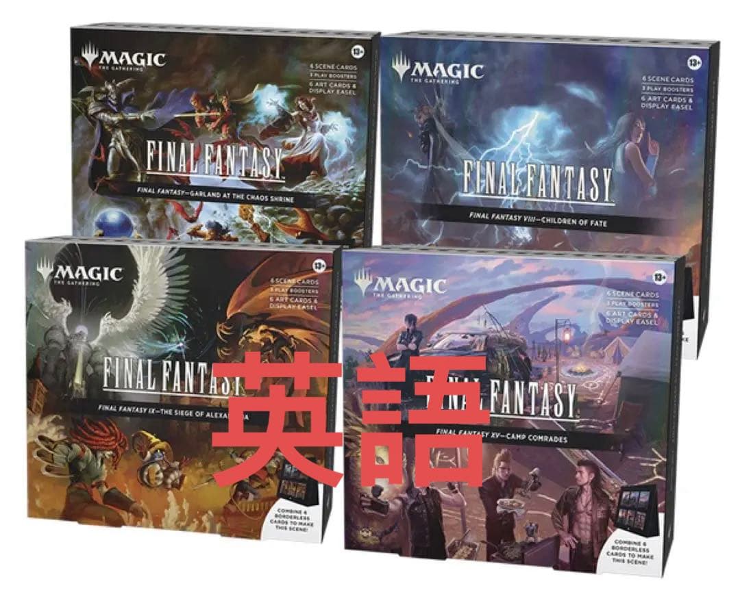 モ*メ様 MTG FF シーンボックス 英語版 4種セット Final Fant