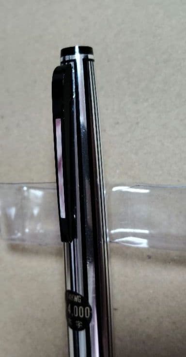 万年筆　プラチナ　14KWG　太字