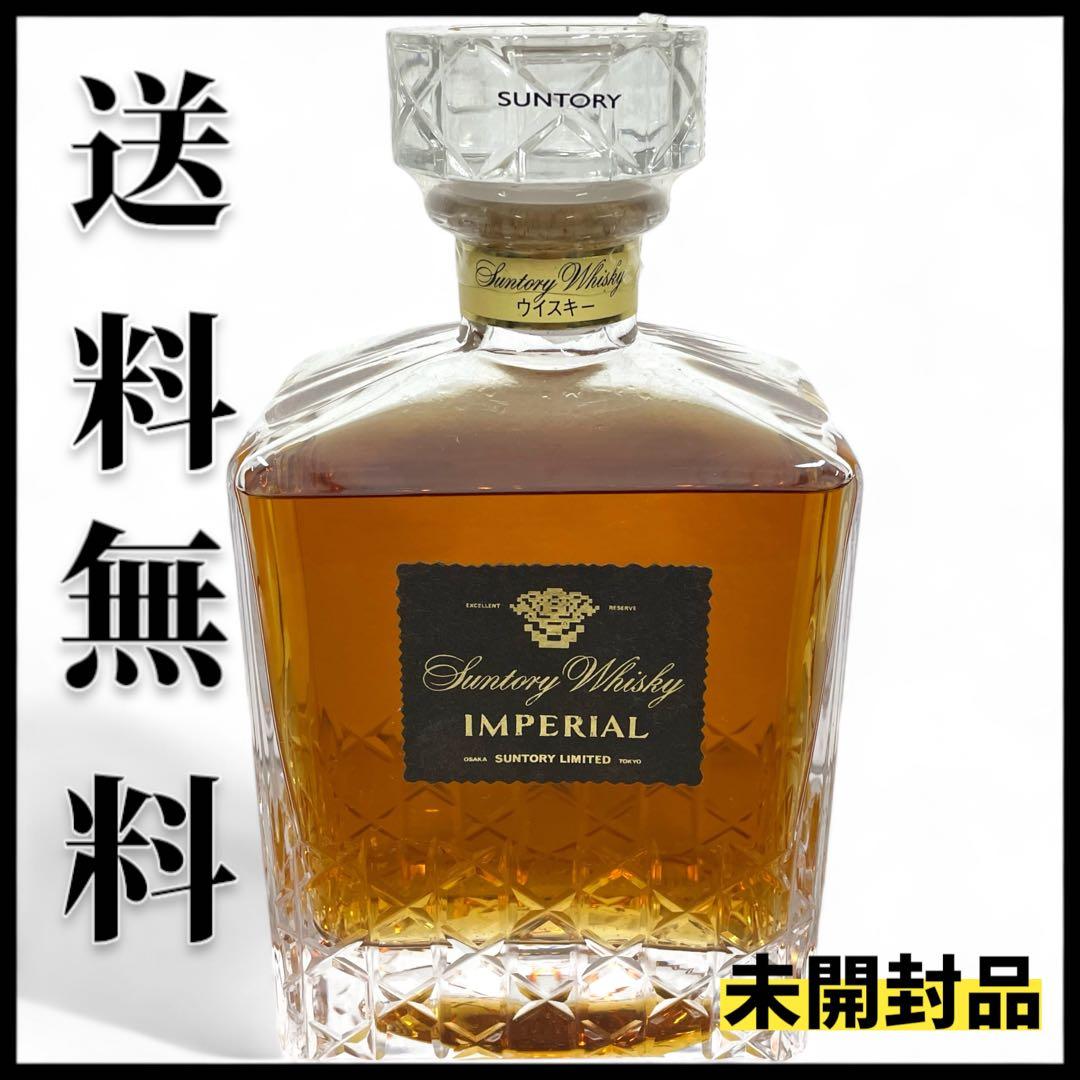 【未開封】SUNTORY WHISKY IMPERIAL 600ml 43%