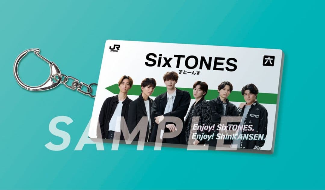 SixTONES キーホルダー