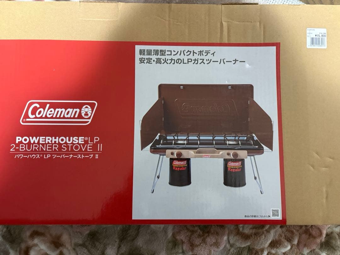 コールマンパワーハウスLP ツーバーナーストーブmaxxさん専用