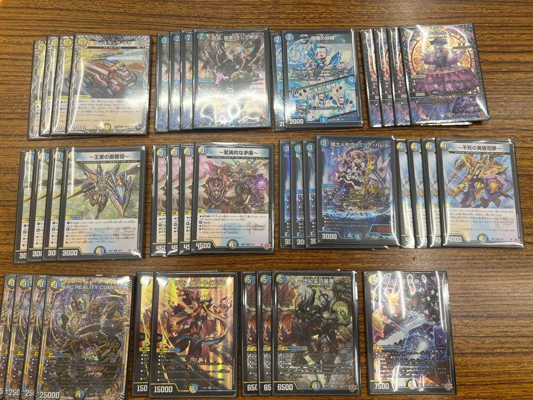 ドロマーコンプレックス