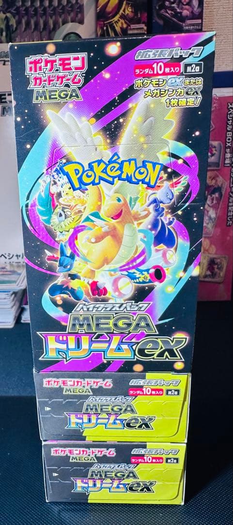 ポケモン MEGAドリームEX 3ボックスセット