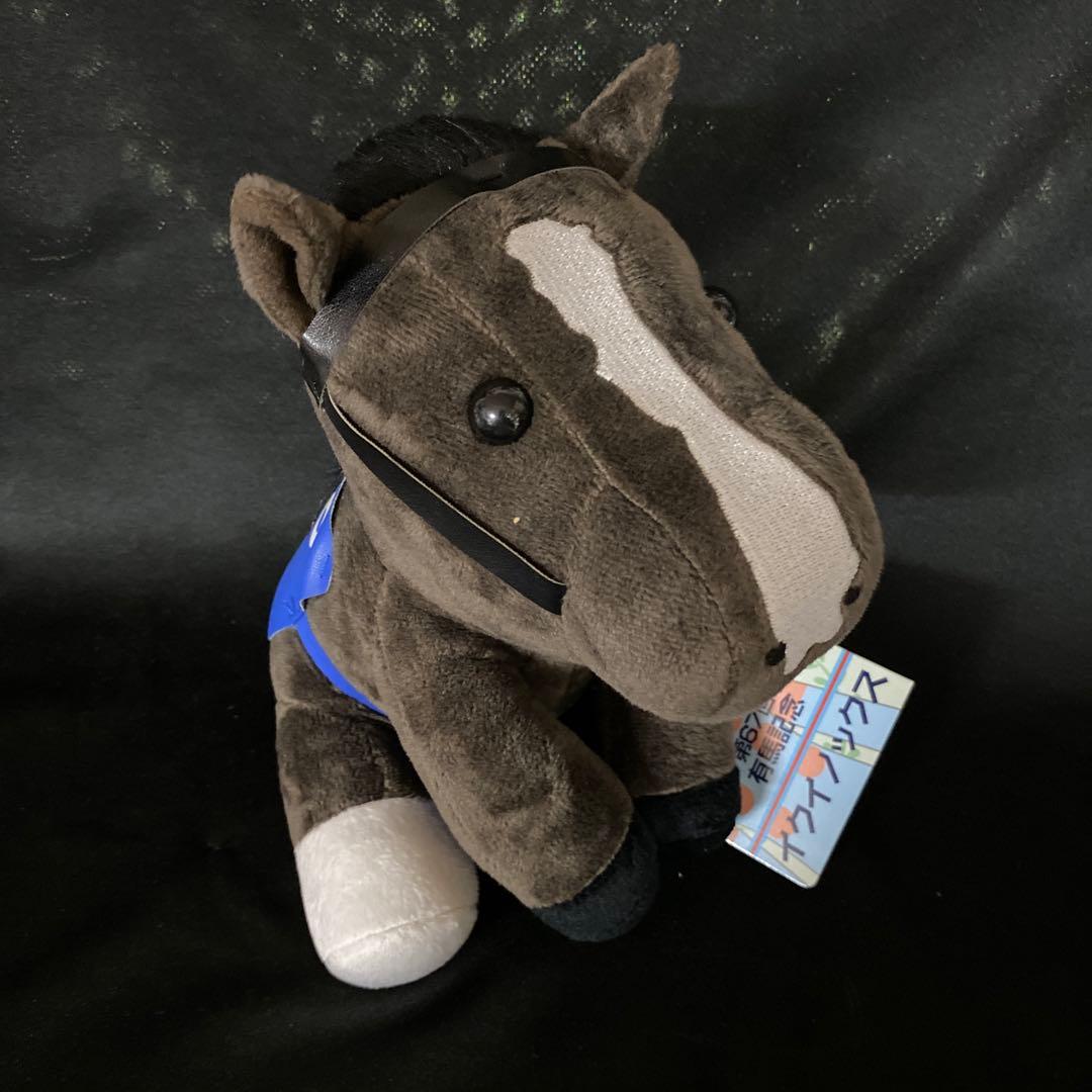 【競馬】イクイノックス（有馬記念）ぬいぐるみ／アイドルホースMサイズ