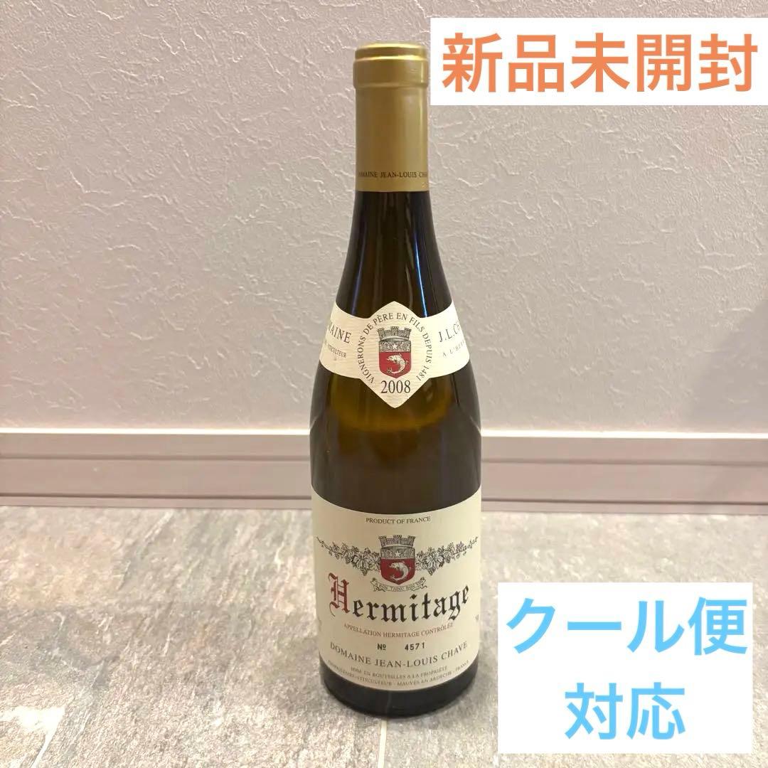 【新品未開封】エルミタージュブラン Hermitage 2008