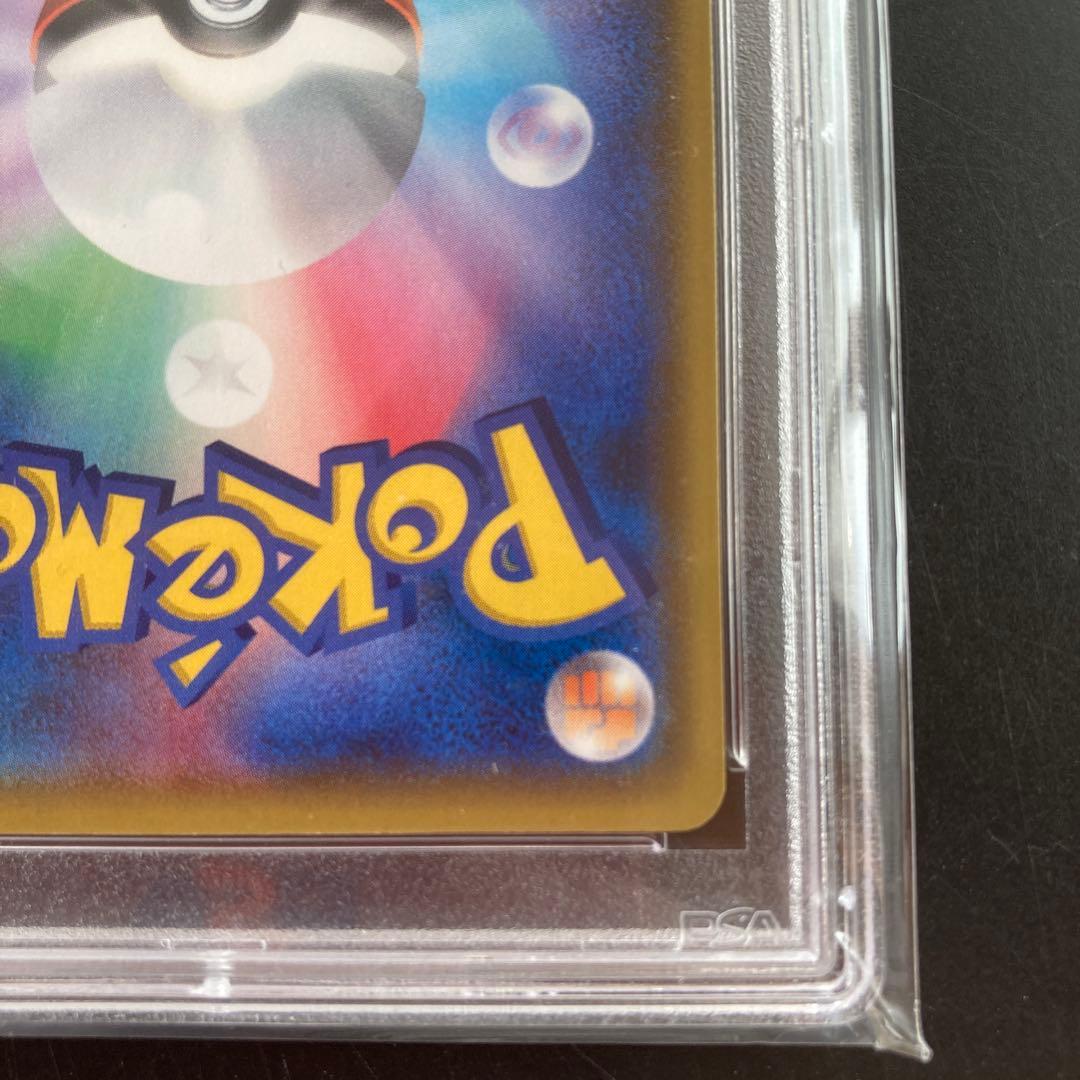 ゼルネアスEX 25th PSA10