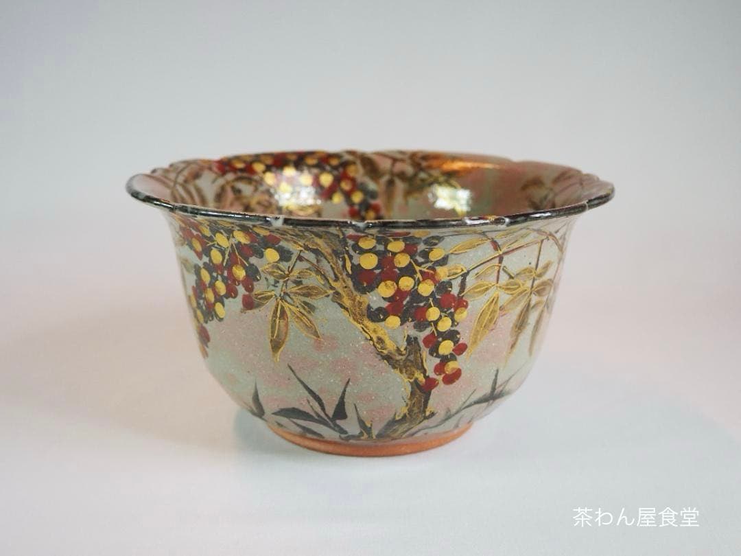 8代吉向十三軒造『南天絵菓子鉢』（共箱）