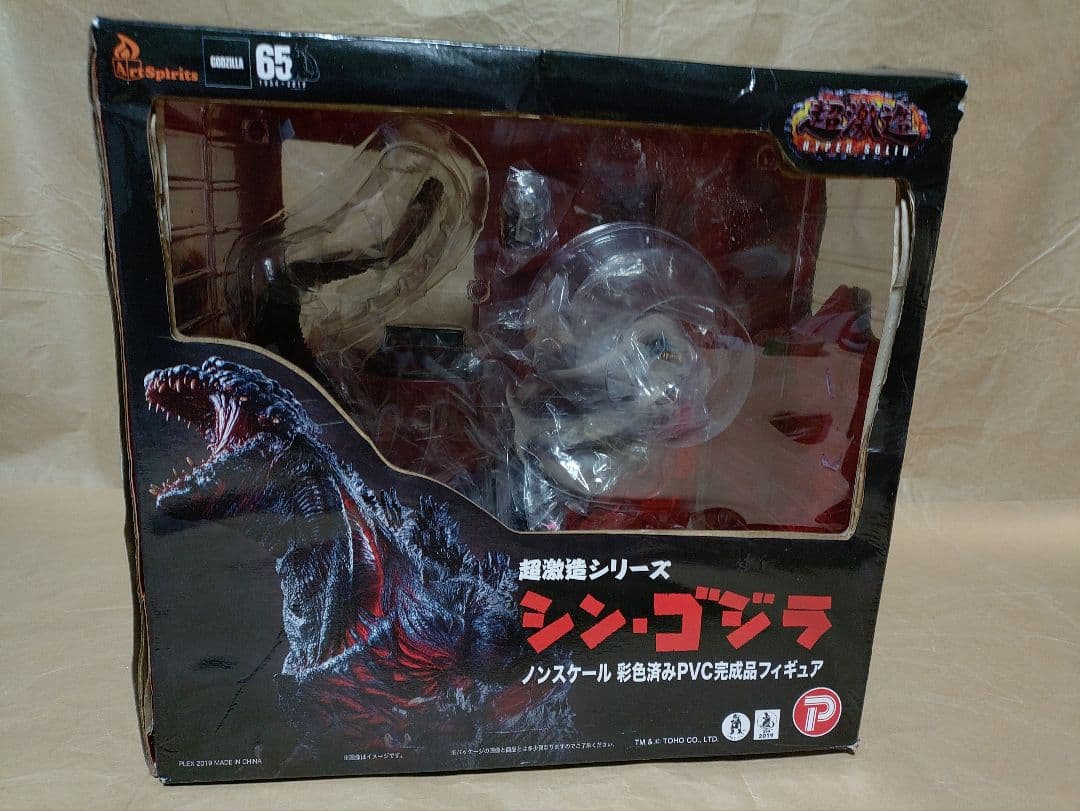 シン・ゴジラ ノンスケール PVC フィギュア