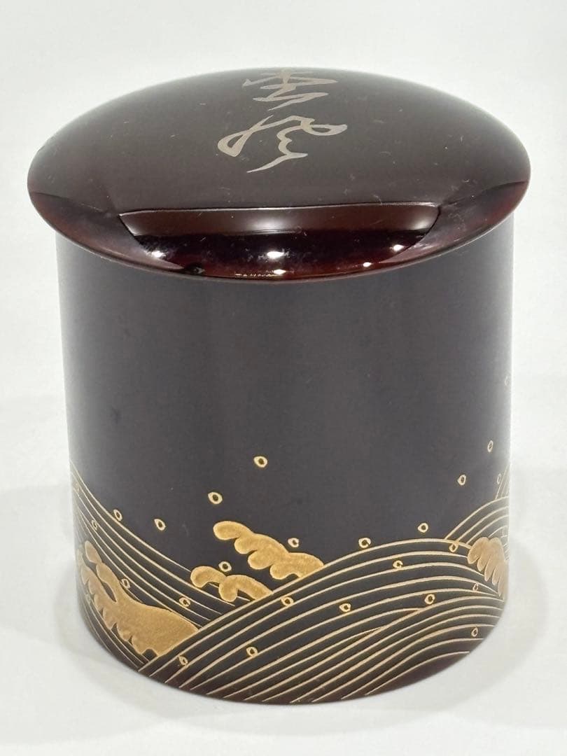 茶道具 汐汲棗 圓能斎好 吉田一峰 棗 共箱