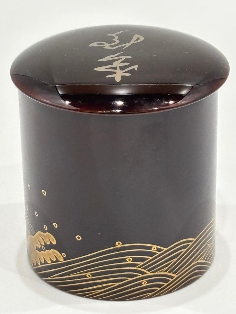 茶道具 汐汲棗 圓能斎好 吉田一峰 棗 共箱