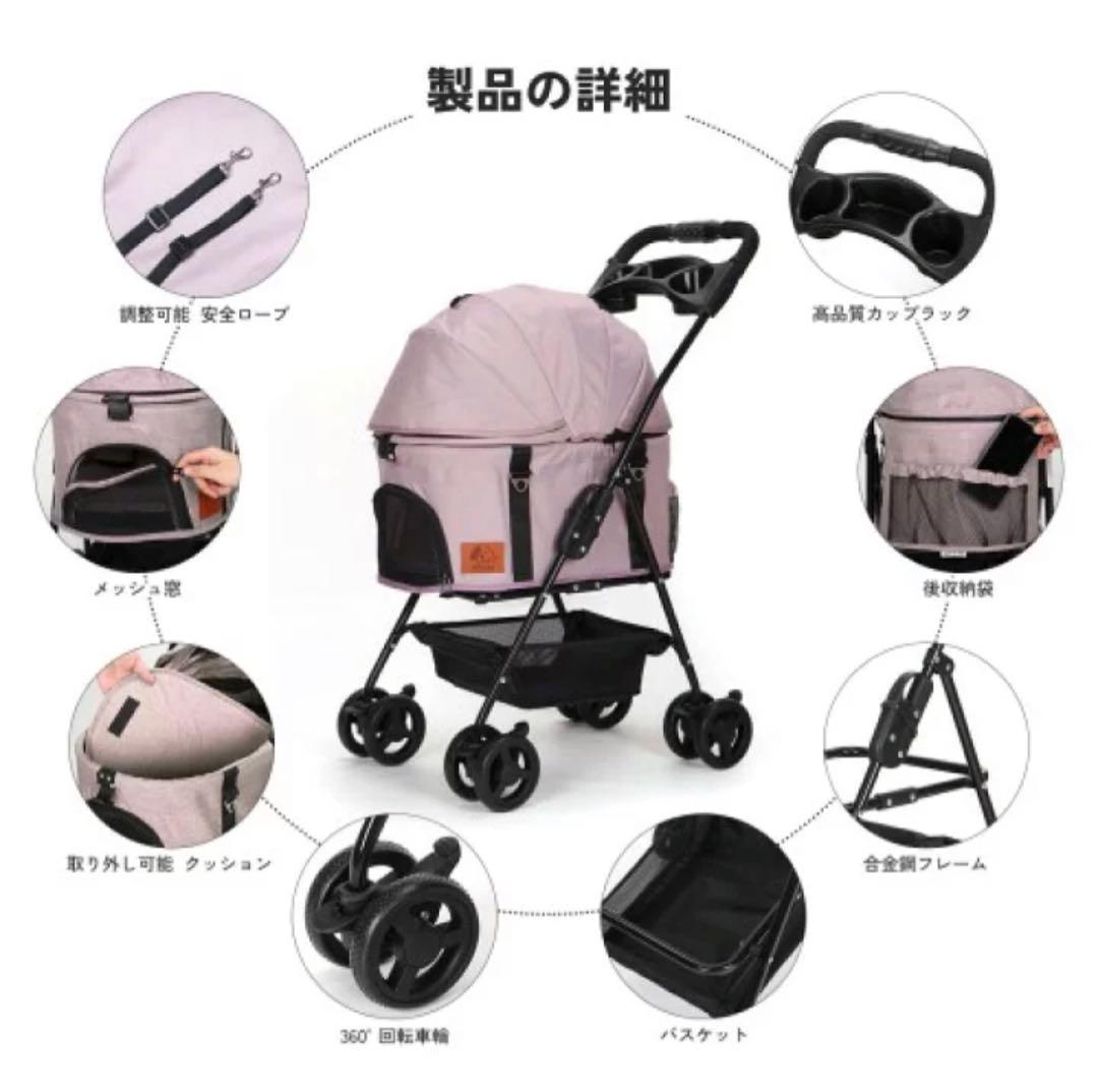 ペットカート 4輪360°回転 折りたたみ 猫犬兼用 軽量コンパクト ブレーキ付