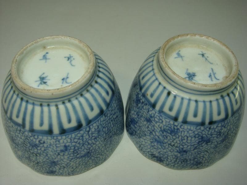 蕎麦猪口■微塵唐草紋 古伊万里染付ソバチョコ 成化年製 時代物骨董品(江戸期)■