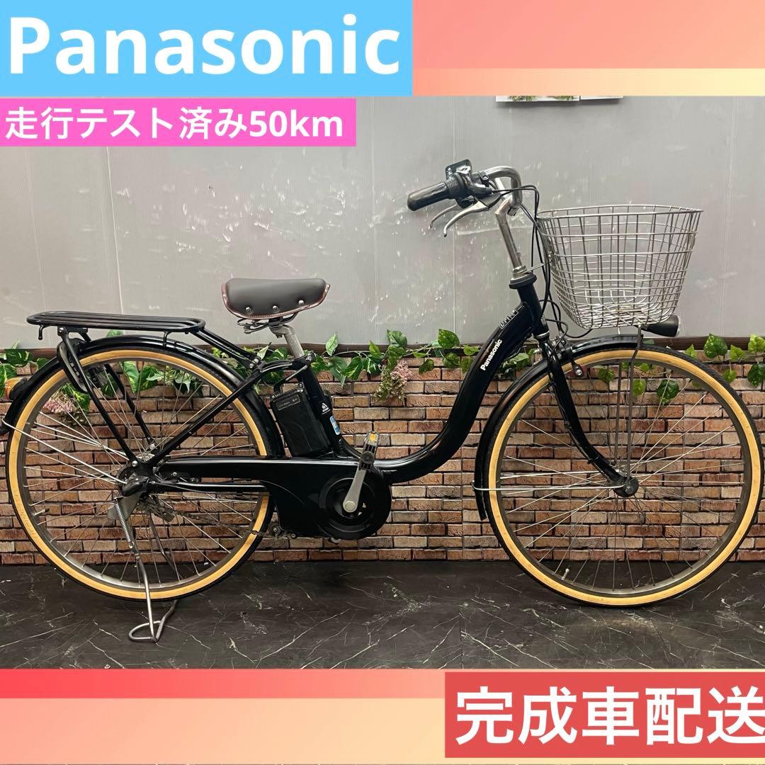 【107】電動自転車 Panasonic ビビ DX ブラック