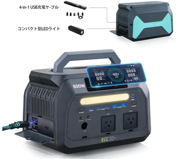 【新品同様】IEEtek ポータブル電源 P800 PSE認済み 防災/車載両用