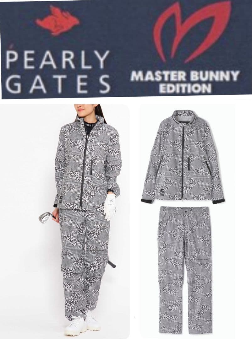 MASTER BUNNY EDITION ナイロン2.5L レイン上下セット