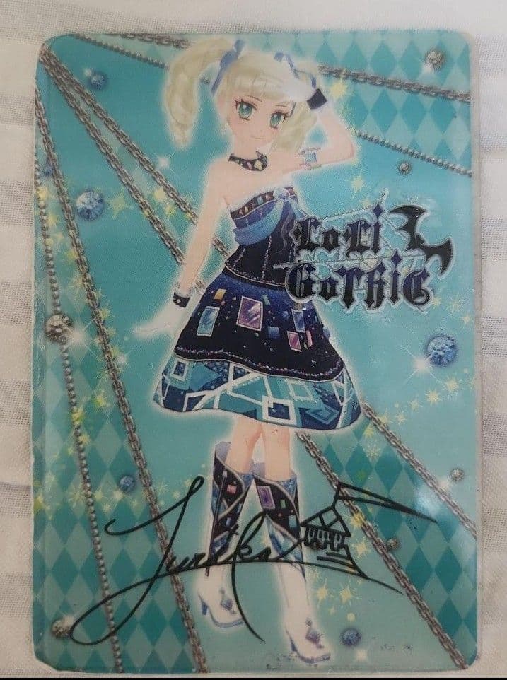 アイカツカード121枚まとめ売り