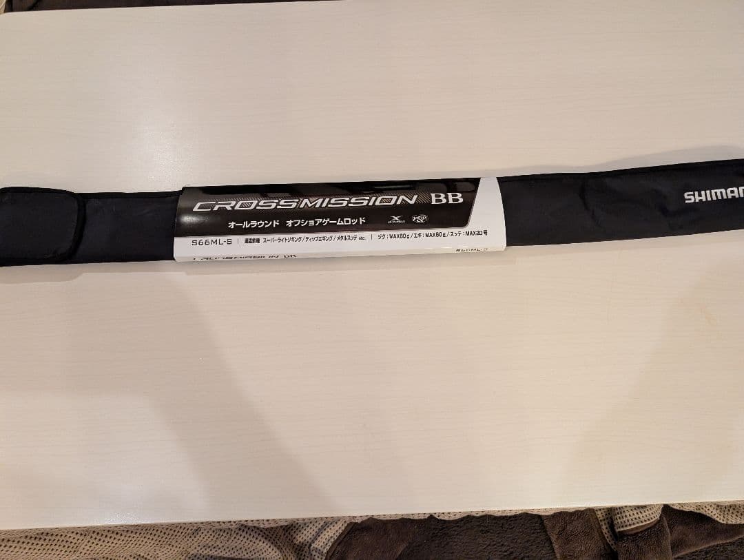 クロスミッション BB S66ML-S オフショアロッド