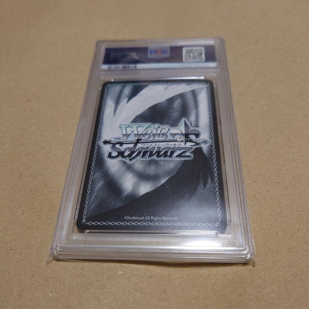ヴァイスシュヴァルツ　信濃sp psa10