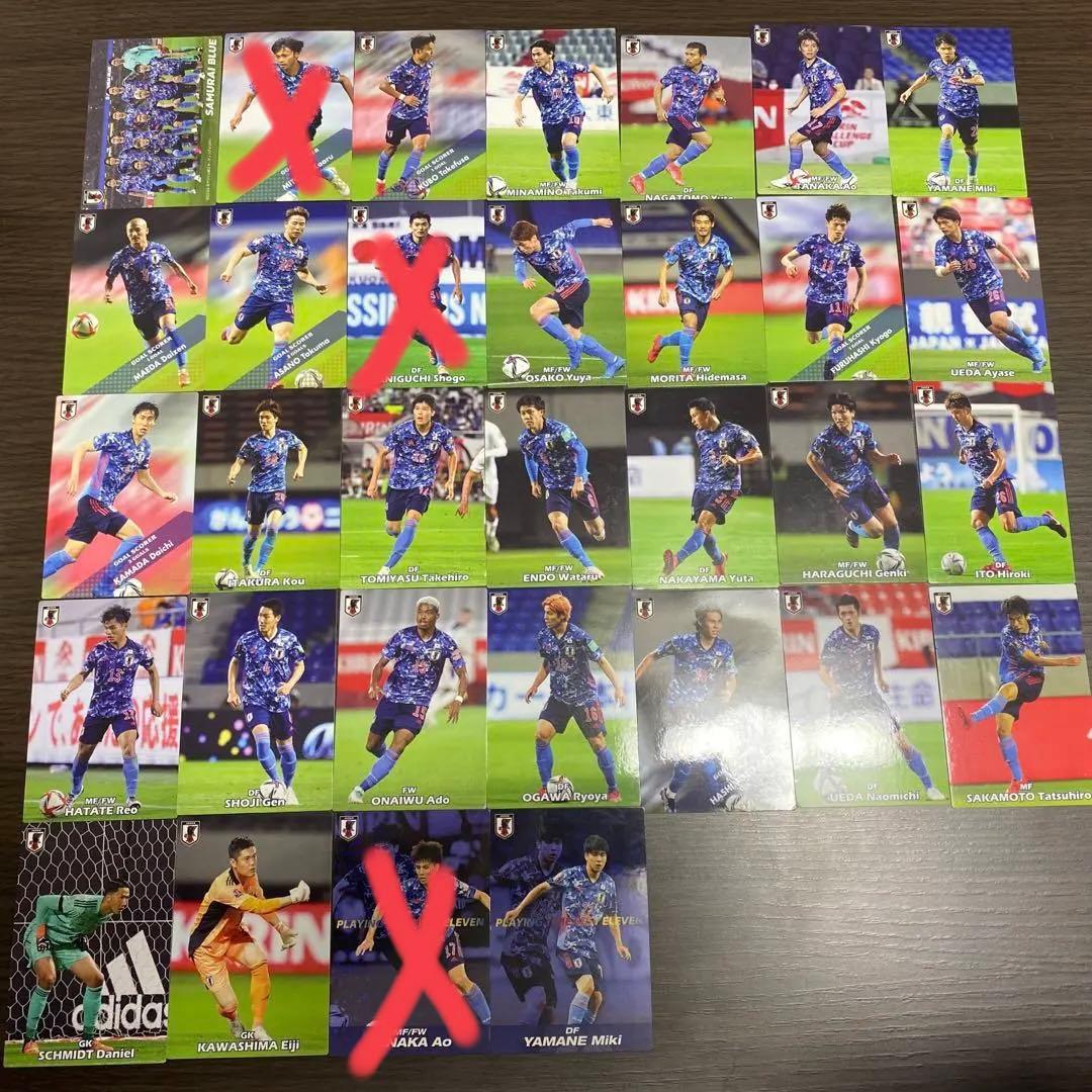 日本代表チップス カード 300円~500円