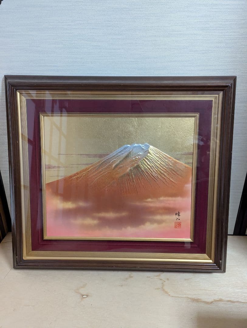 赤富士 立体 晴山 美術品 彫金画 壁掛け 縁起物