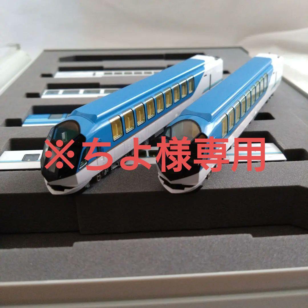 ※ちよ　TOMIX 近鉄50000系（しまかぜ）基本+増結 計6両セット