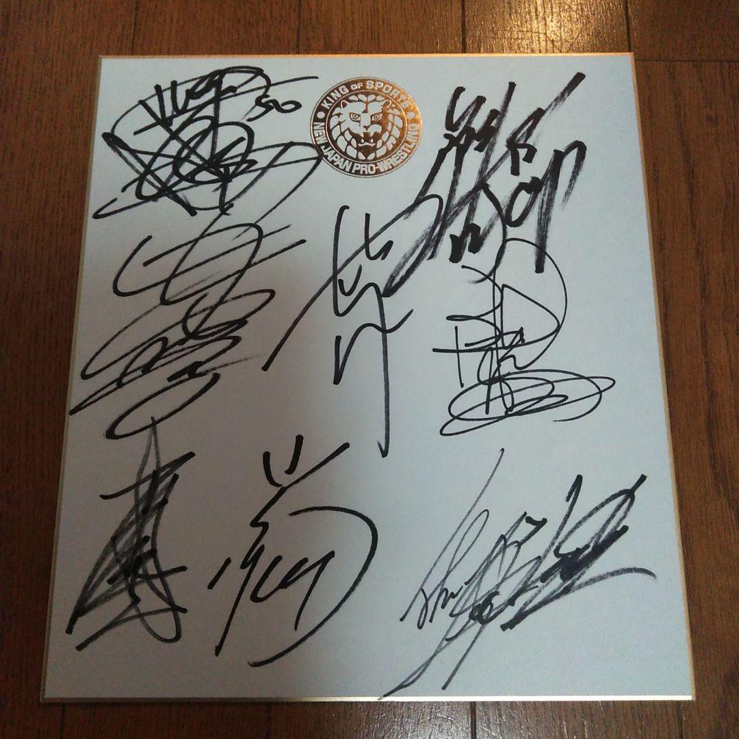 新日本プロレス　サイン色紙
