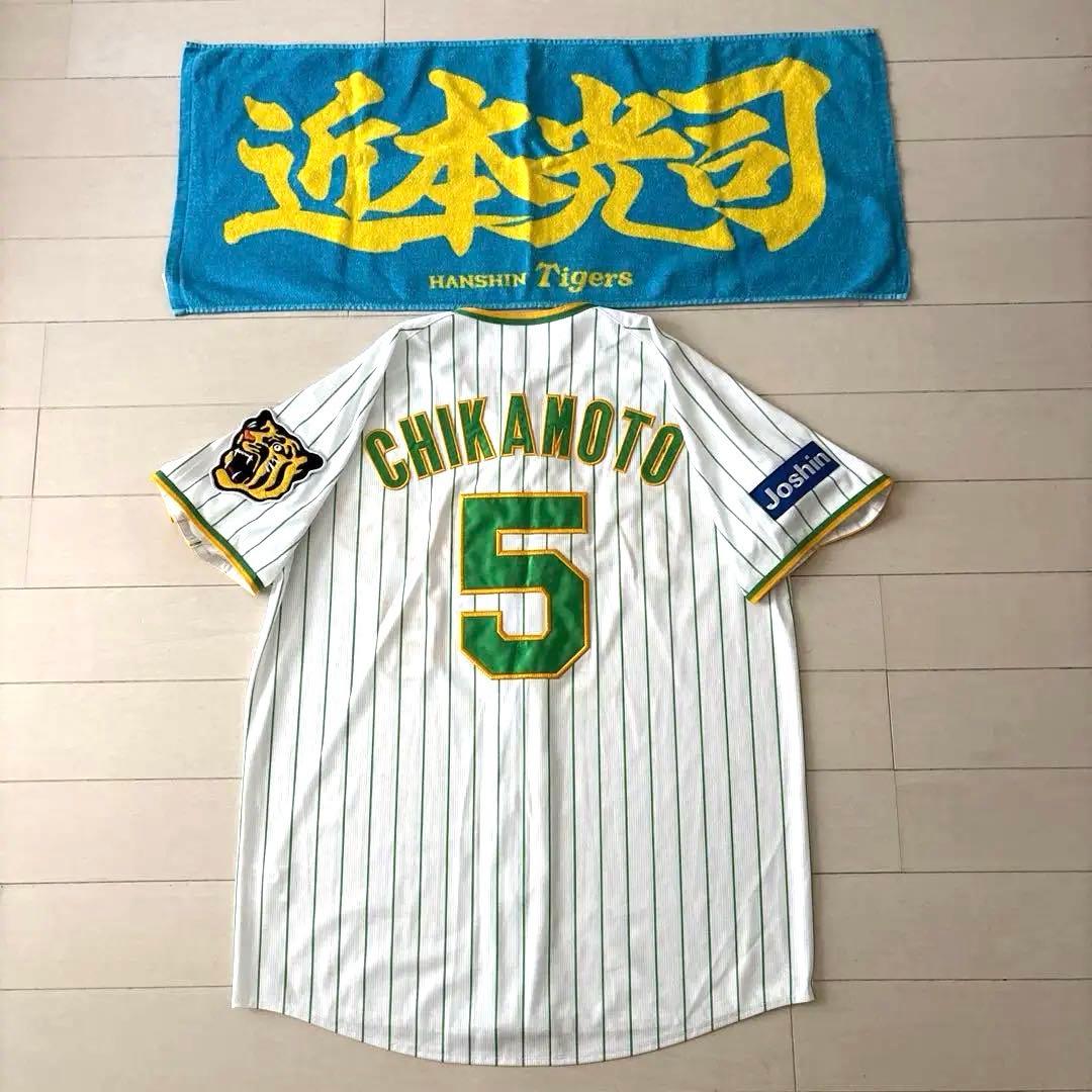 【レア】阪神タイガース family with Tigersレプリカユニフォーム