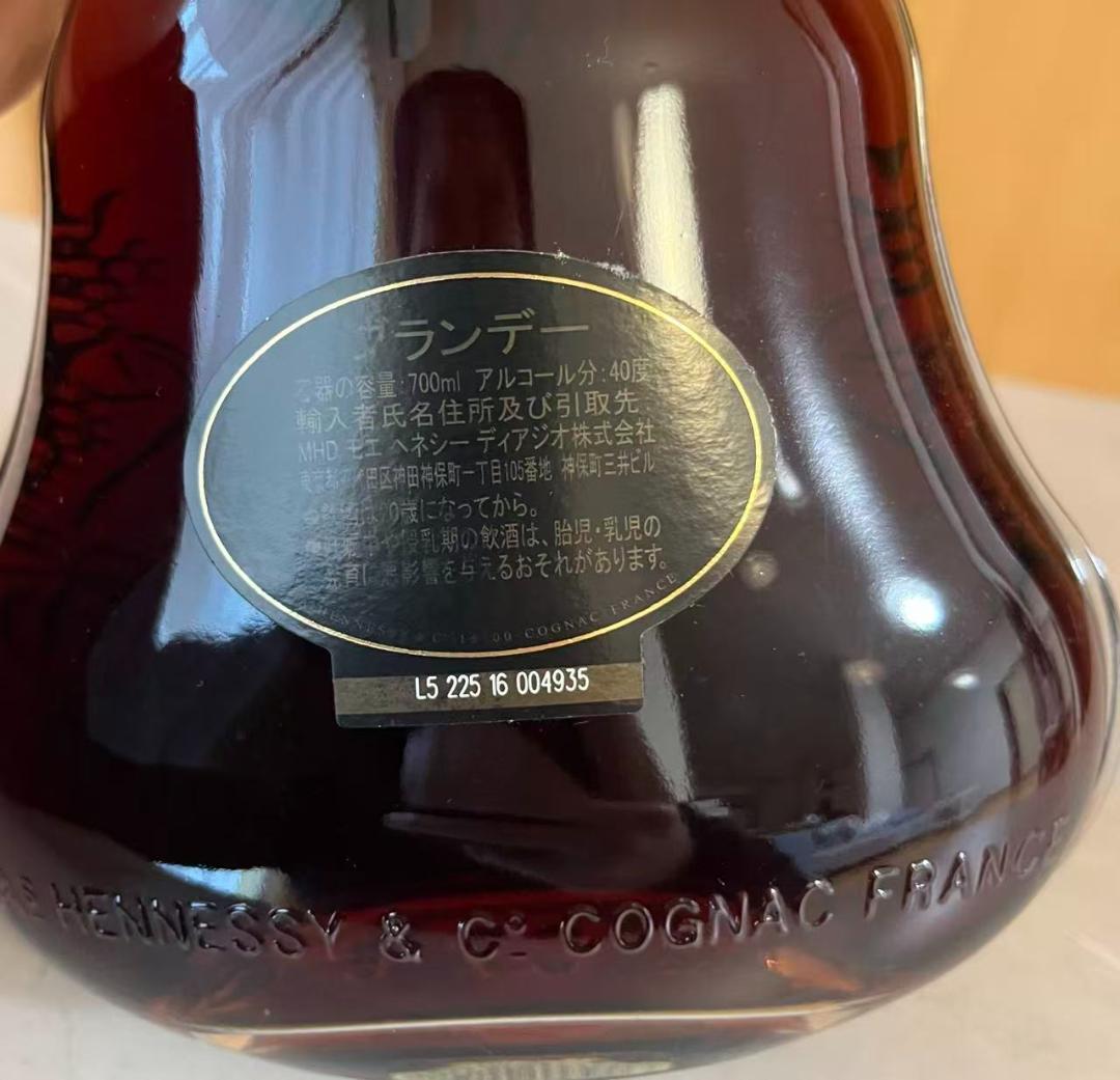 Hennessy XO コニャック 700ml