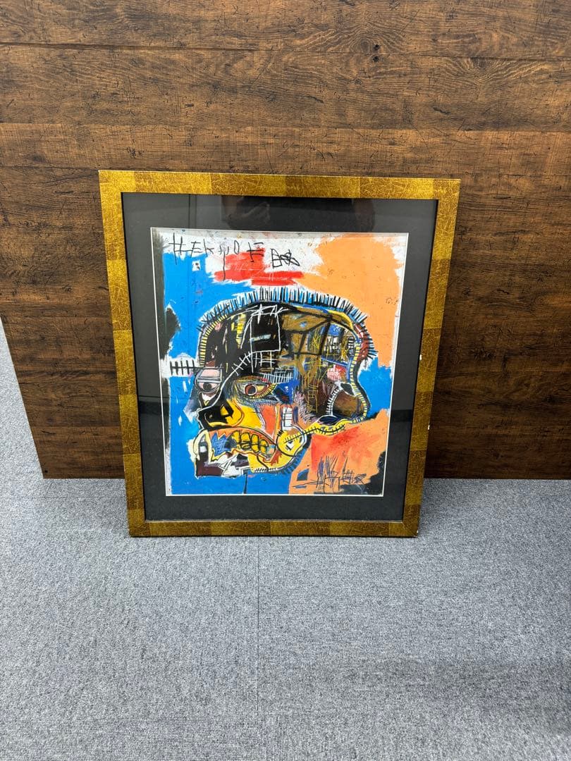 バスキア　アートポスターフレーム付き　複製画