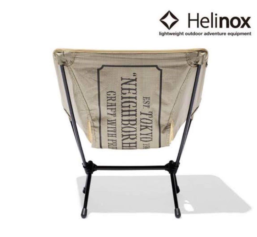 ネイバーフッド ヘリノックスチェアゼロ