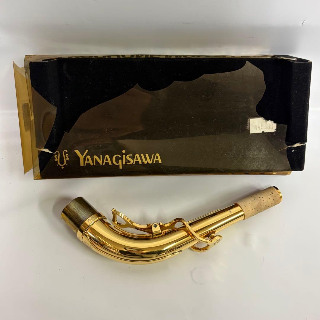 YANAGISAWA テナーサックス用ネック No.100 GOLD-P刻印