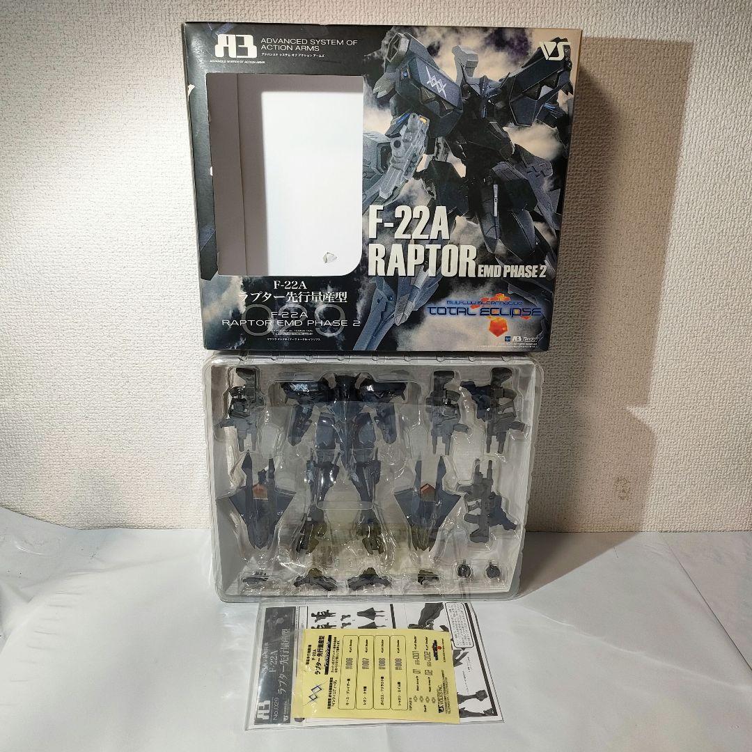 ☆　戦闘歩行戦術機　F-22A ラプター先行量産型　フィギュア　☆